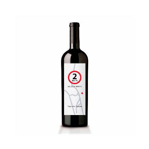 VINO TINTO 2 KM/H VINAS DE GARZA 750 ML - Gran Chapur | Compra en Línea | Porque sé vivir